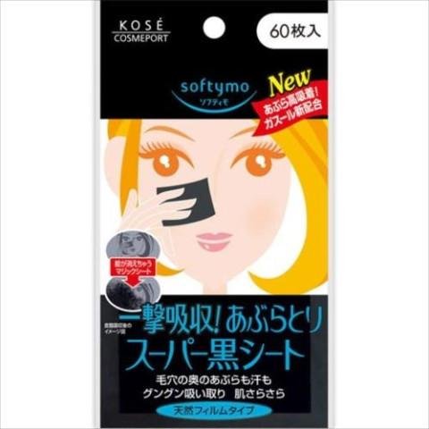 Softymo Oil-Off Super Black Sheet Oil Blotting Paper 60 Sheets
