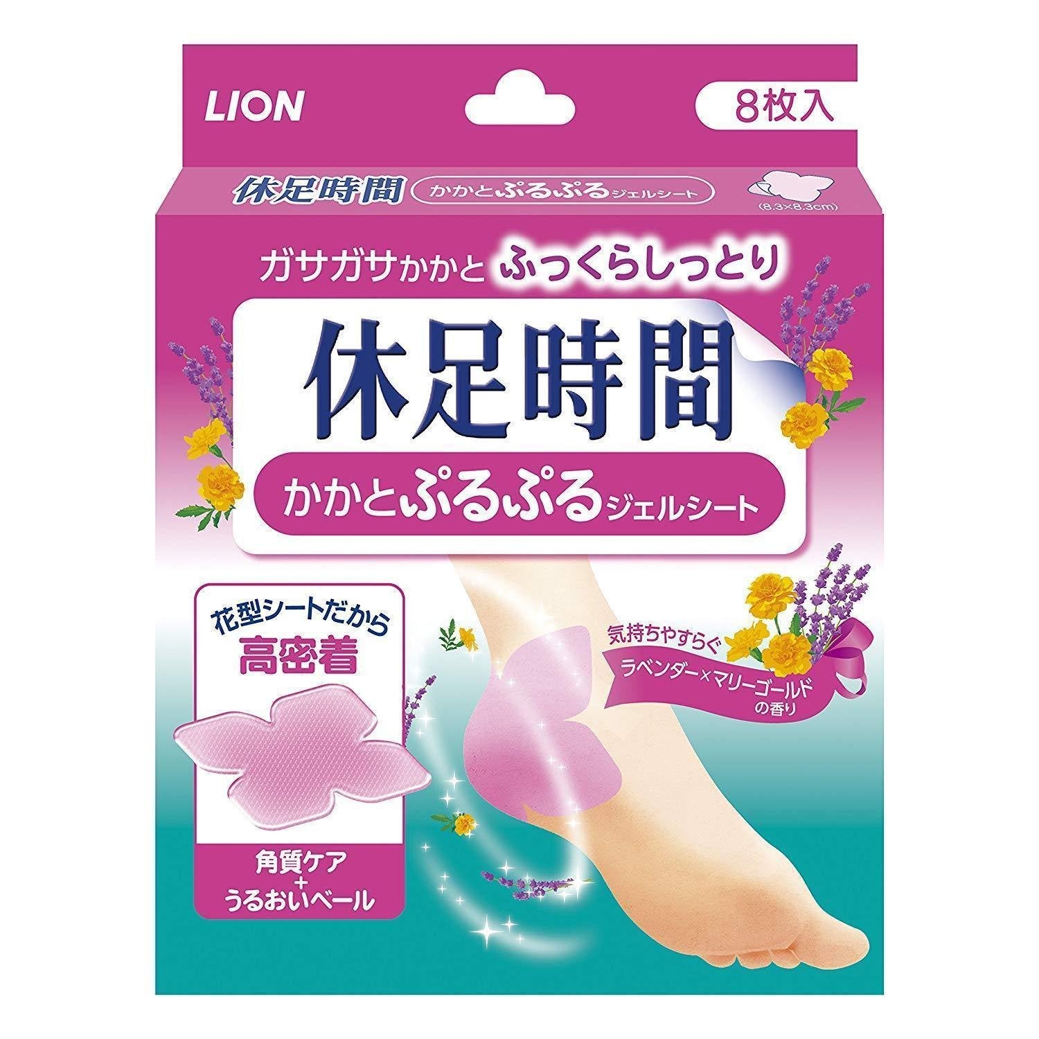Kyusoku Jikan Heel Moisturizing Gel Pad 8 Sheets