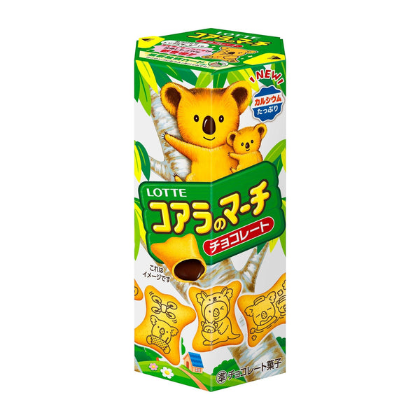 Lotte Koala's March Bite Sized Cookies with Chocolate Filling 48g