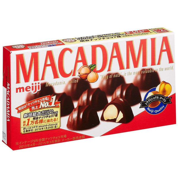 Meiji Macadamia Chocolate Snack Whole Nut Milk Chocolate 9 Pieces