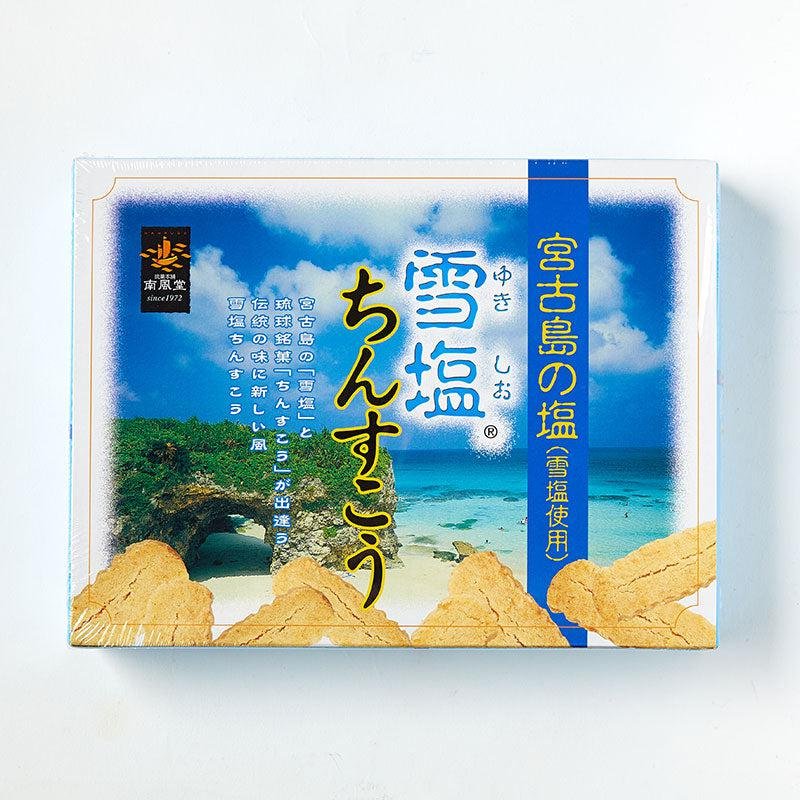 Nanpudo Yukishio Chinsuko Okinawan Shortbread Cookies 48 Pieces