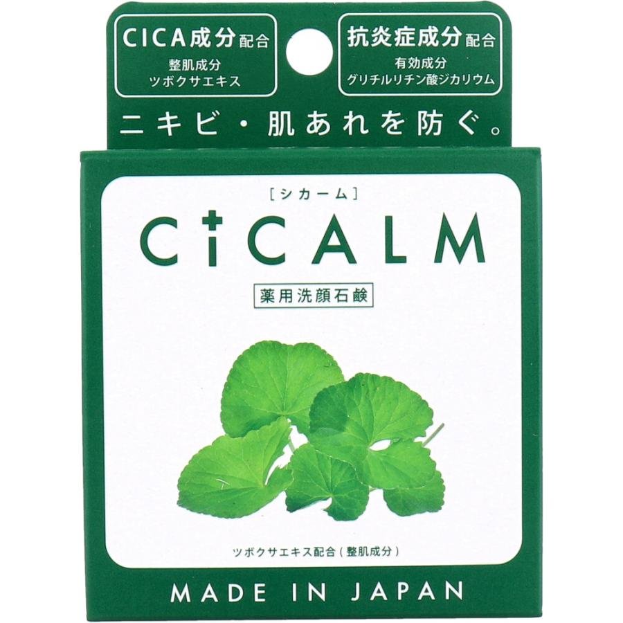 Pelican Soap Cicalm Moisturizing Bar Soap With Cica & Jojoba Oil 80g