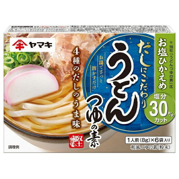 Yamaki Low Sodium Udon Shiro Dashi Stock 6 Sachets