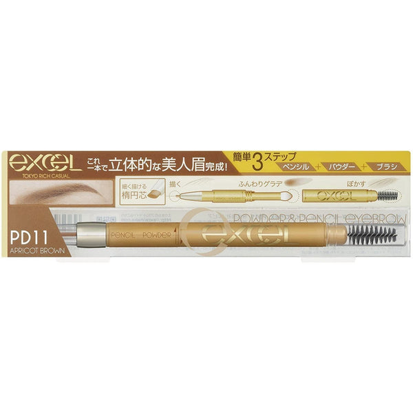 Excel Powder & Pencil Eyebrow EX 3-in-1 Shape Fill Blend Brow Maker