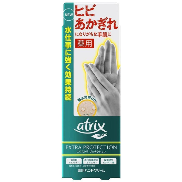 Atrix Extra Protection Hand Cream for Dry and Rough Skin 70g