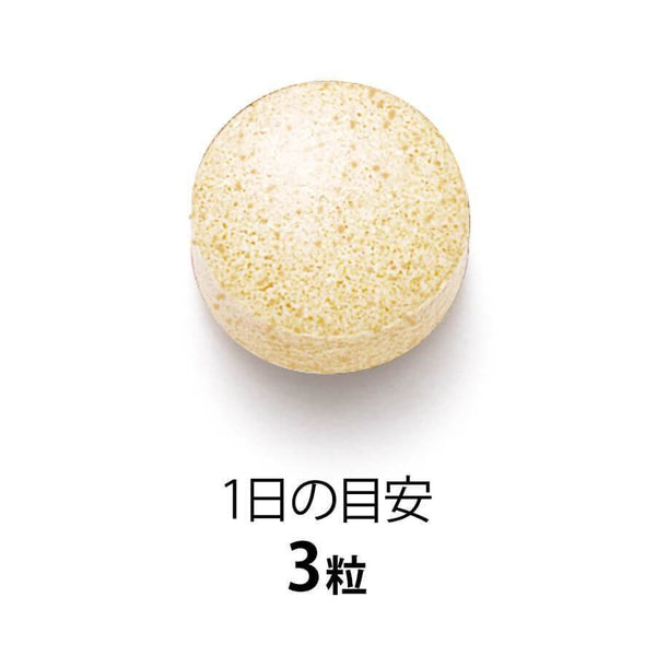 FANCL Perfect Slim W Diet Supplement Calories Fat Burner 90 tablets