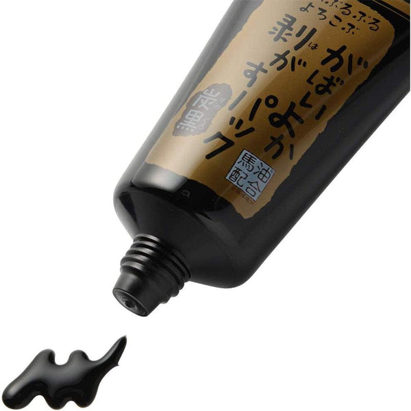 Gabaiyoka Black Charcoal Peeling Pack Exfoliating Mask 90g