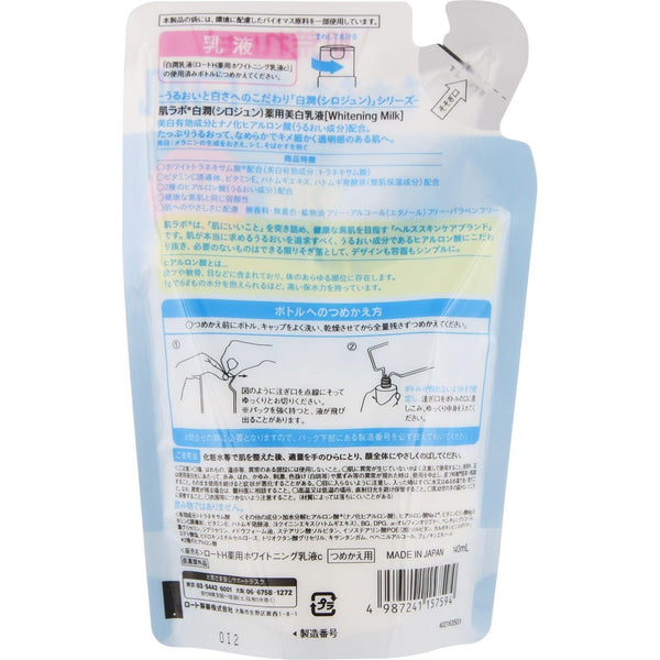 Hada Labo Shirojyun Moisturizing Milky Lotion Refill 140ml
