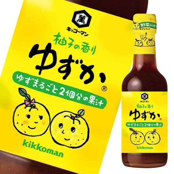Kikkoman Yuzuka Citrus Ponzu Soy Sauce Savory Tangy Condiment 250ml
