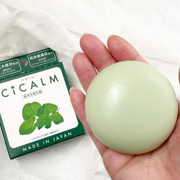 Pelican Soap Cicalm Moisturizing Bar Soap With Cica & Jojoba Oil 80g