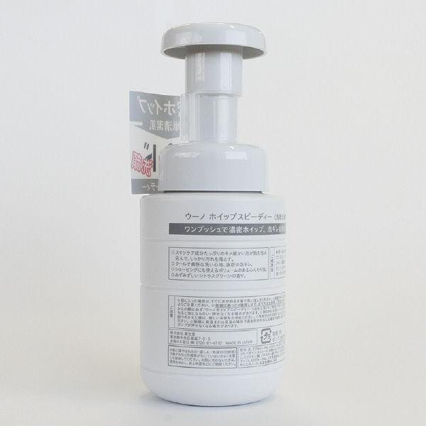 Uno Whip Speedy Men's Face Wash Foam 150g