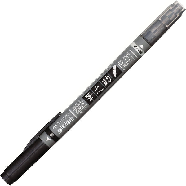 Tombow Fudenosuke Double-Sided Marker Water Based Calligraphy Pen