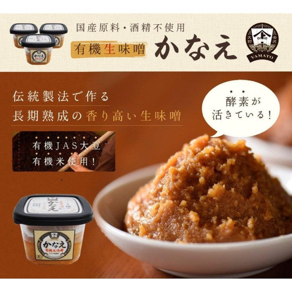 Yamato Kanae Japanese Organic Miso Paste 400g