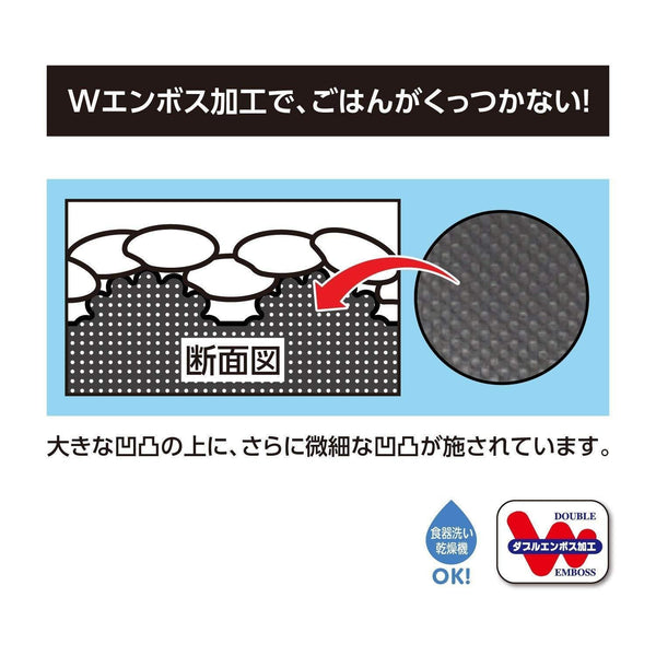 Akebono Magic Shamoji Rice Scoop Non-Stick Rice Paddle BL-782