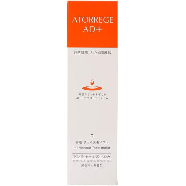 Atorrege AD+ Medicated Face Moist Lotion 80ml