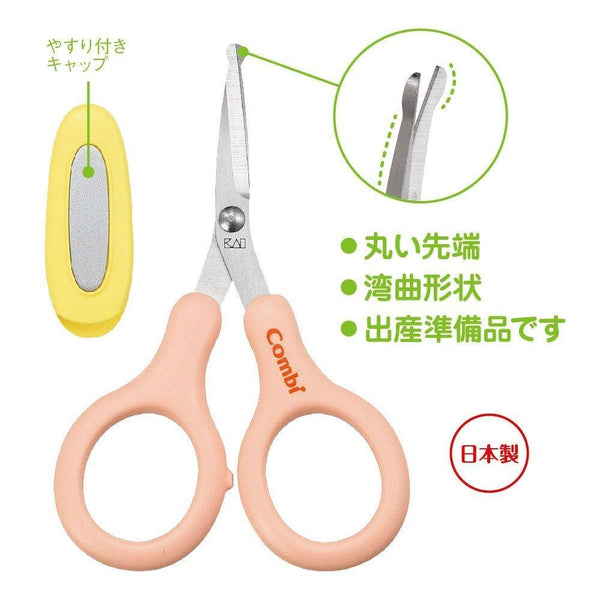 Combi Baby Label Nail Scissors Trimmers for Newborns (0+ Months)