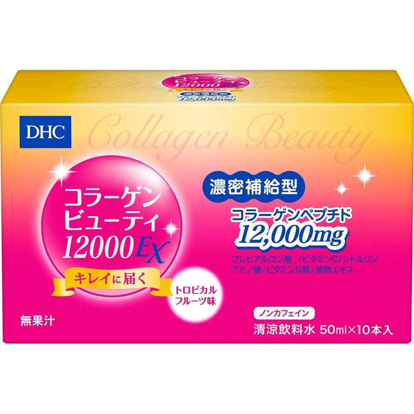 DHC Collagen Beauty 12000EX Collagen Drink 10 Bottles