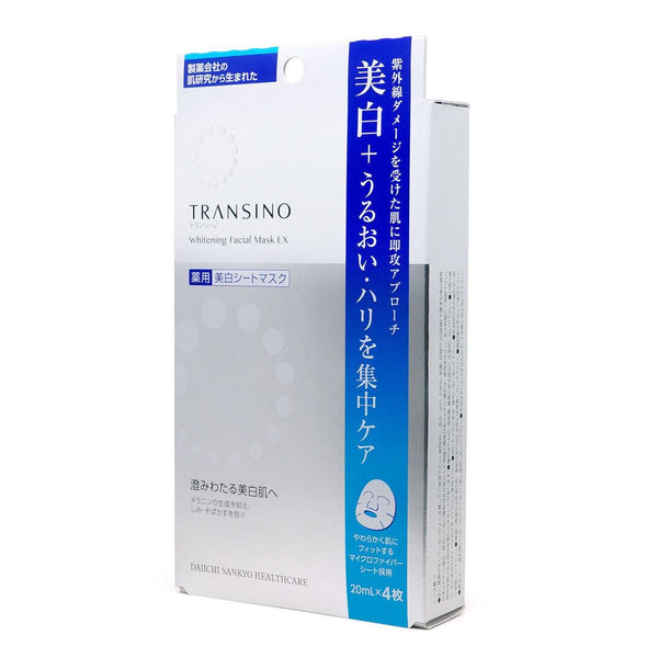 Transino Facial Mask EX Intensive Brightening Facial Mask 4 Sheets