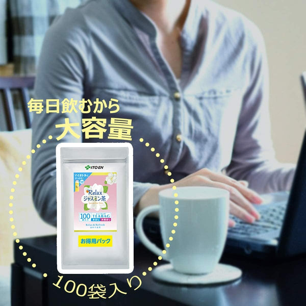 Itoen Relax Jasmine Tea Calming Herbal Tea for Relaxation 100 Bags