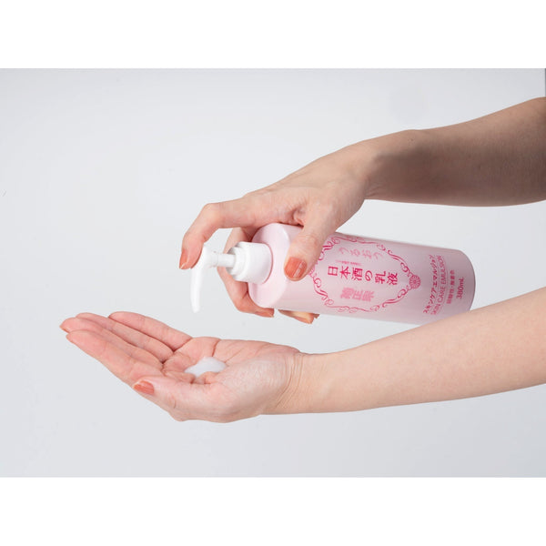 Kikumasamune Sake Skin Care Emulsion Lightweight Moisturizer 380ml