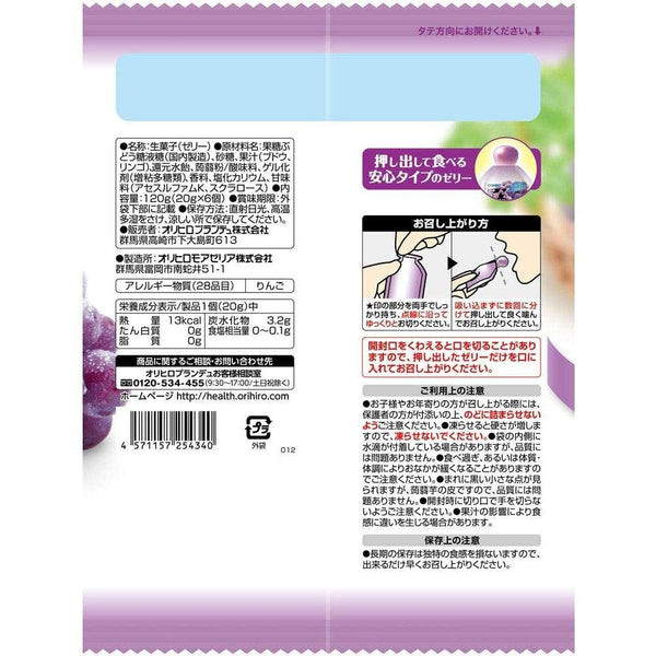 Orihiro Konjac Fruit Jelly Grape Flavor Low Calorie Snack 120g