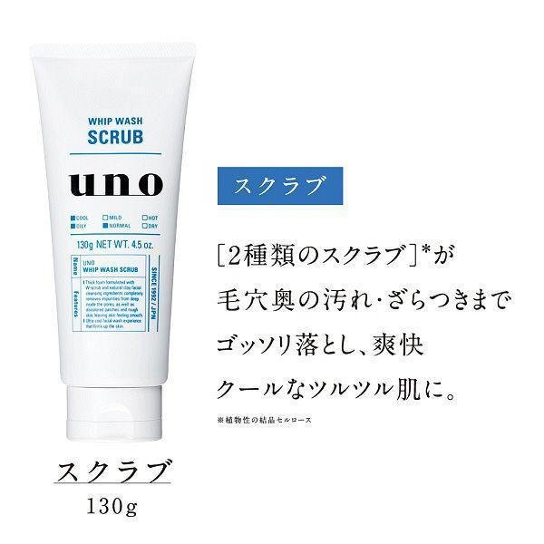 Uno Whip Wash Scrub Cooling Firming Men Facial Wash 130g