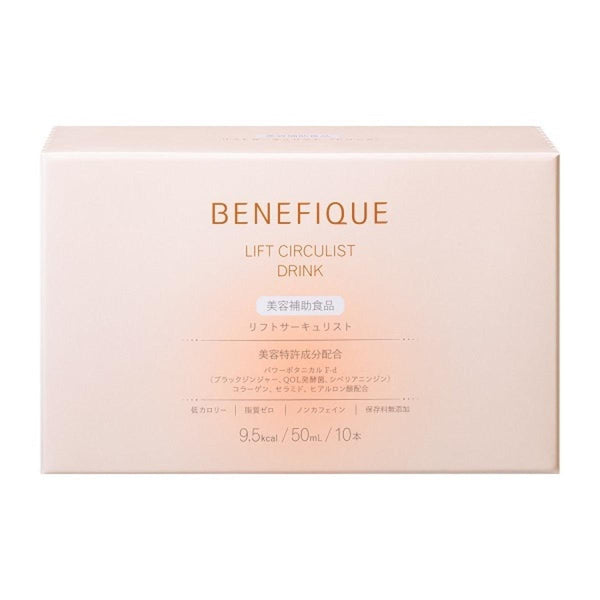 Benefique Collagen Lift Circulist Beauty Drink (Pack of 10 Bottles)