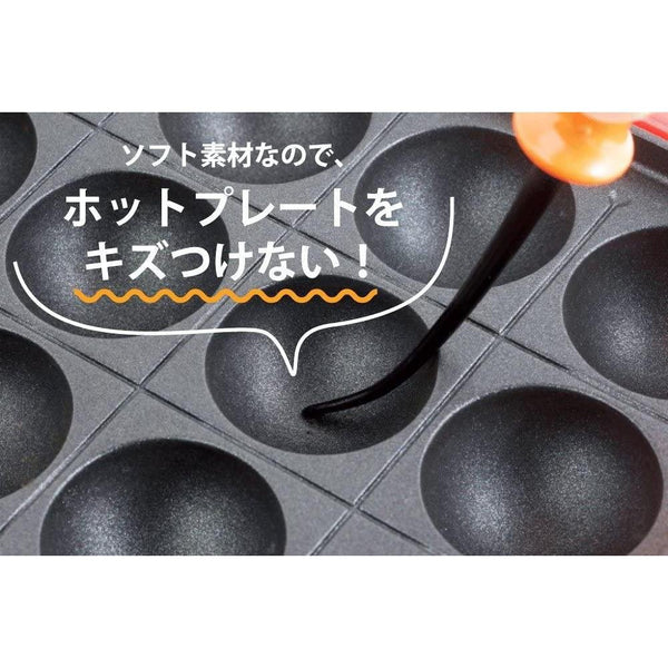 Shimomura Takoyaki Picks Easy Turn Soft Resin Rounded Tips 2 Pieces