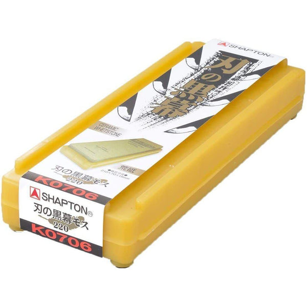 Shapton Pro Kuromaku Whetstone Ceramic Sharpening Stone 220 Grit K0706