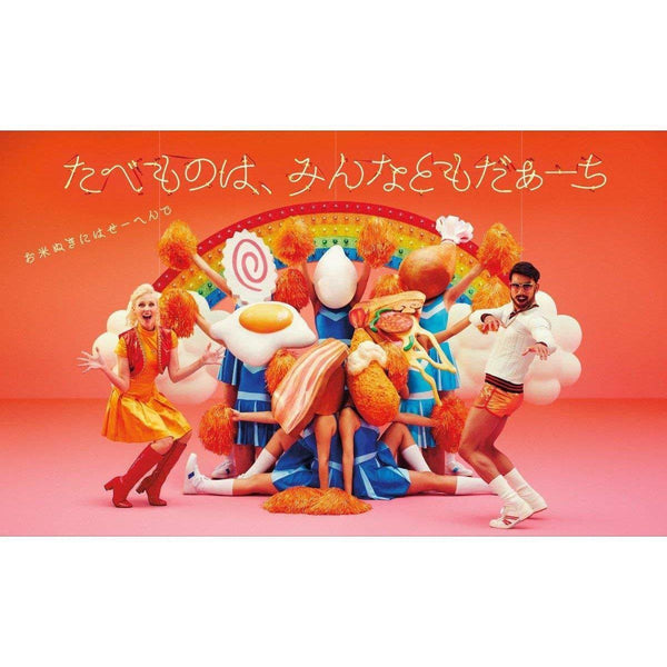 Svelty Pakkun Yeast Supplement Sugar Carb Fat Blocker 120 Tablets