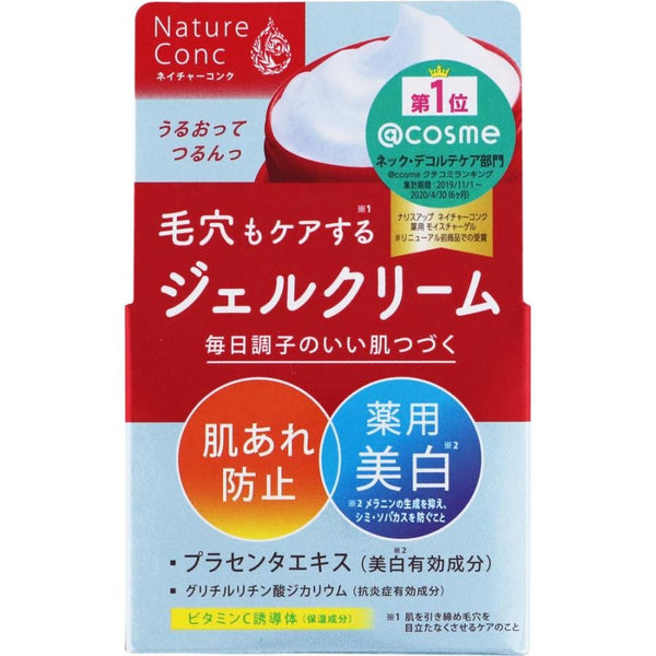 Nature Conc Multifunctional Clear Moist Gel Cream 100g