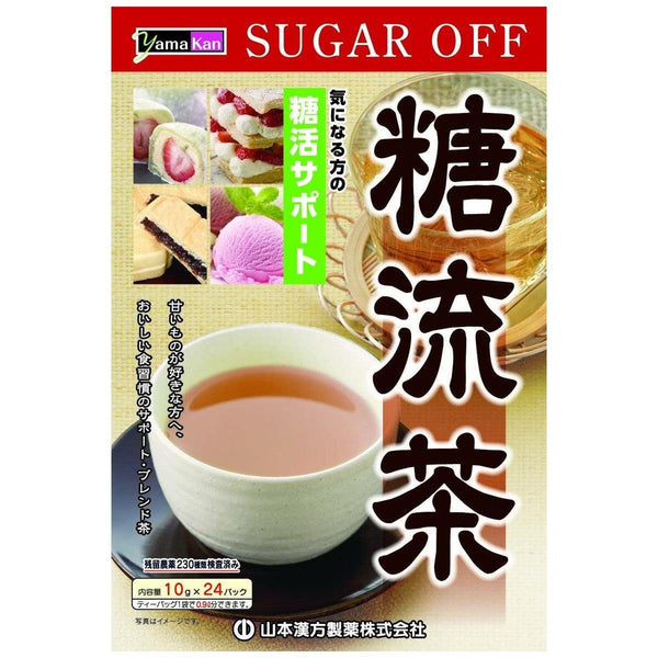 Yamamoto Kanpo Herbal Slimming Tea for Sugar Off 24 Bags