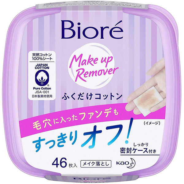 Bioré Makeup Remover Face Wipes Gentle Cotton Sheets 46 Sheets
