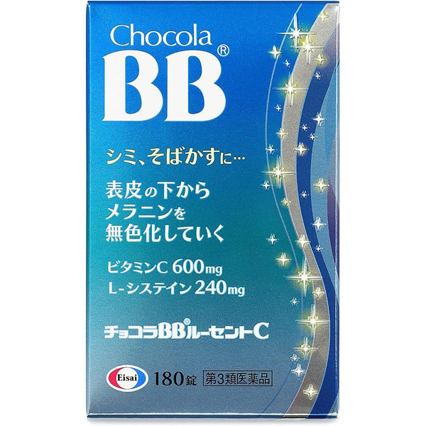 Eisai Chocola BB Lucent C 180 Tablets Skin Beauty Supplement