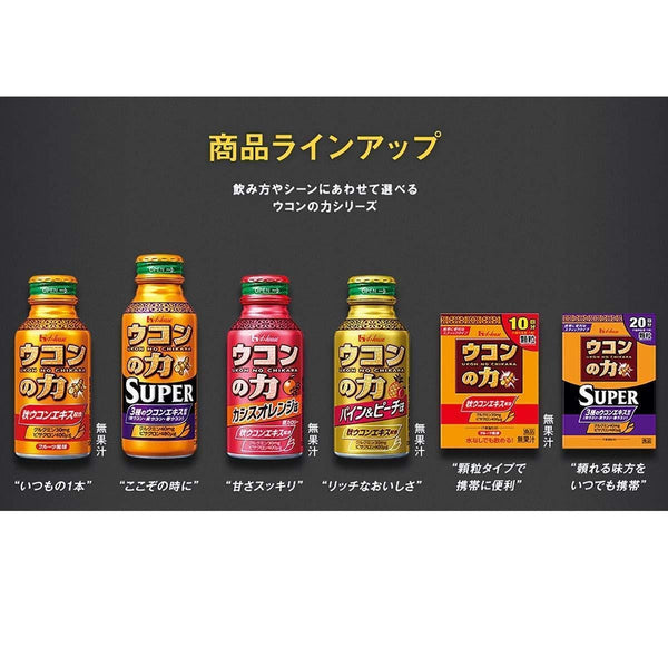 House Foods Ukon no Chikara Turmeric Supplement Drink 6 Bottles