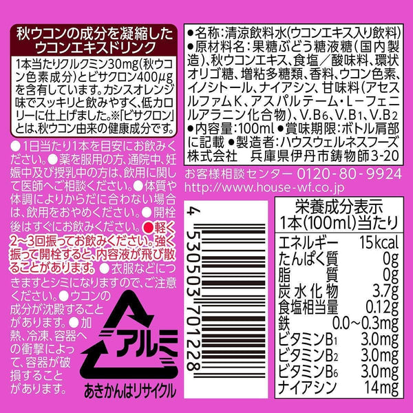 House Foods Ukon no Chikara Turmeric Supplement Drink Cassis Orange Flavor 6 Bottles