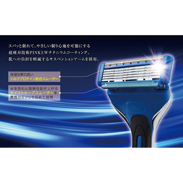 Kai Axia 5 Blade Razor Holder with 5 Blade Cartridges