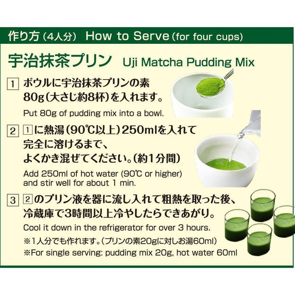 Morihan Uji Matcha Pudding Mix Powder Instant Dessert 80g