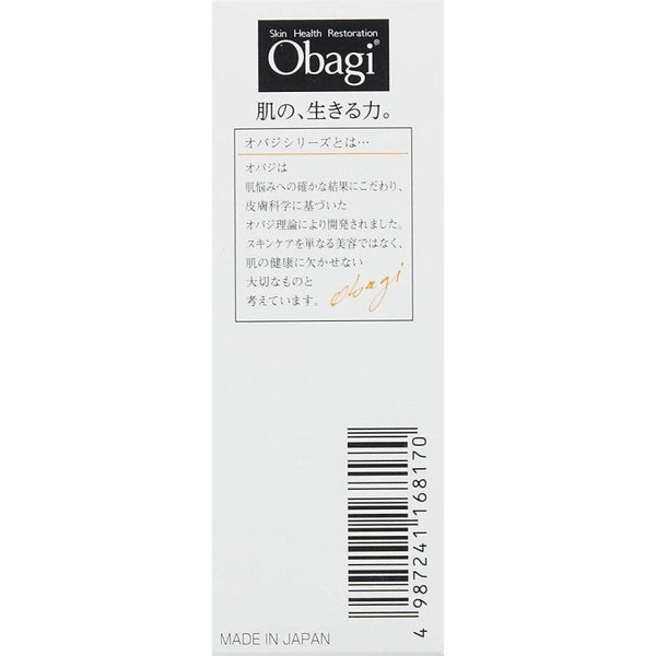 Obagi C10 Vitamin C Serum Brightening & Anti-Aging Skincare 26ml