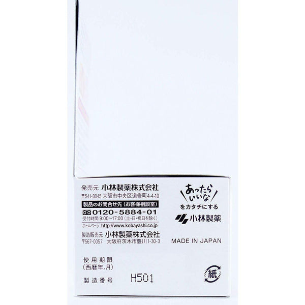 Kobayashi Nino Cure Medicated Cream for Keratosis Pilaris 30g