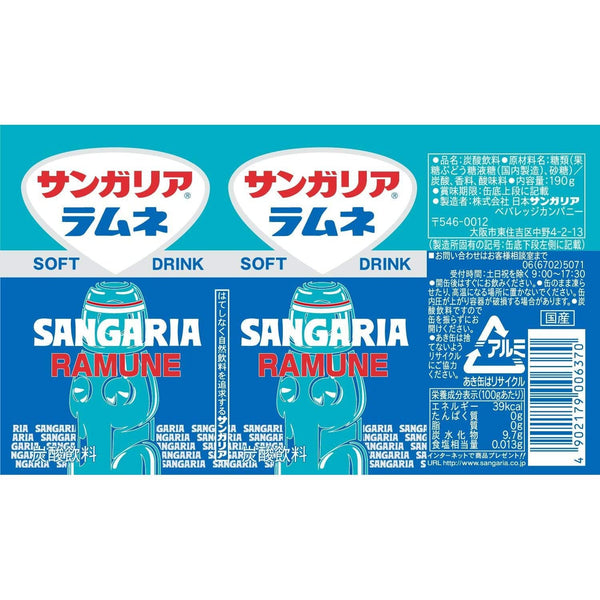 Sangaria Ramune Soda Japanese Soda Pop Drink 190g (Box of 30 Cans)