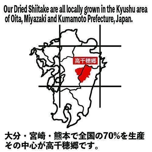 Sugimoto Dried Organic Japanese Shiitake Mushrooms 70g