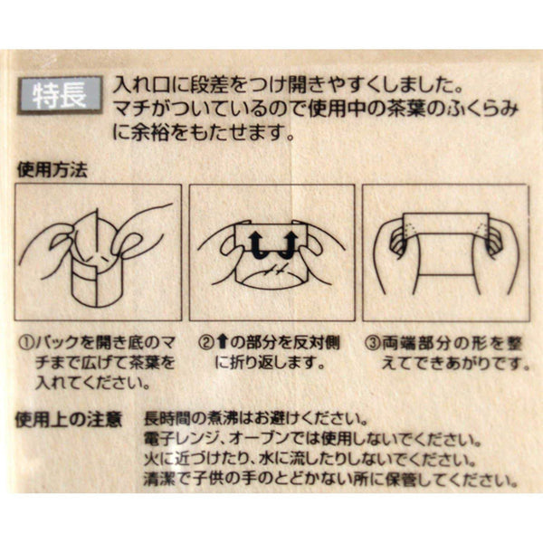 Zenmi Unbleached Tea Pack Loose Leaf Tea Bags 60 Pieces