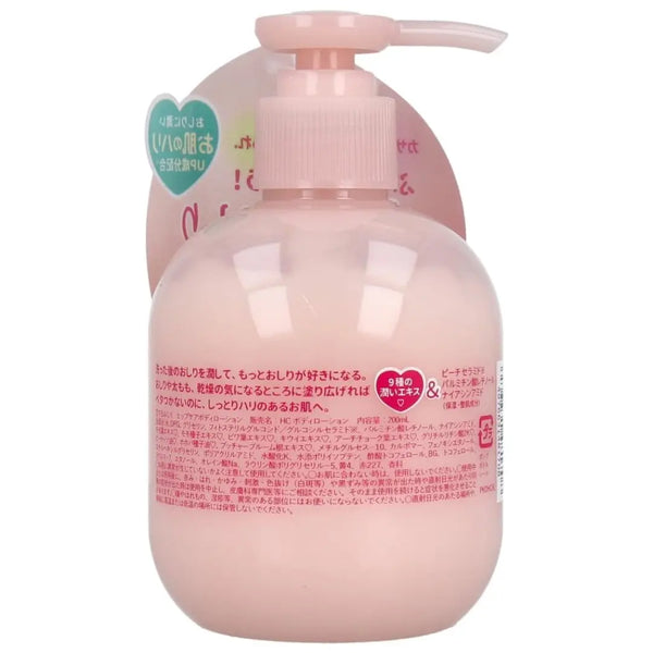 Pelican Soap Butt Lotion Ceramide Body Lotion Sweet Peach Scent 6.8 fl oz