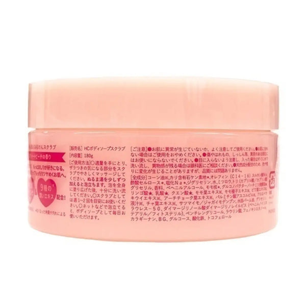 Pelican Soap Butt Soap Hip Care Body Scrub Peach Scent 6.3oz