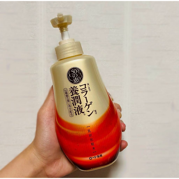 Hada Labo 50 no Megumi Multi Functional Anti Aging Collagen Lotion 230ml