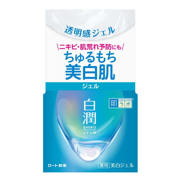 Hada Labo Shirojyun Hydrating Face Cream 100g