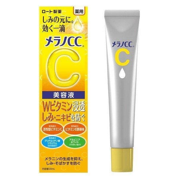 Melano CC Intensive Anti-Spot Brightening Essence Vitamin C 20ml