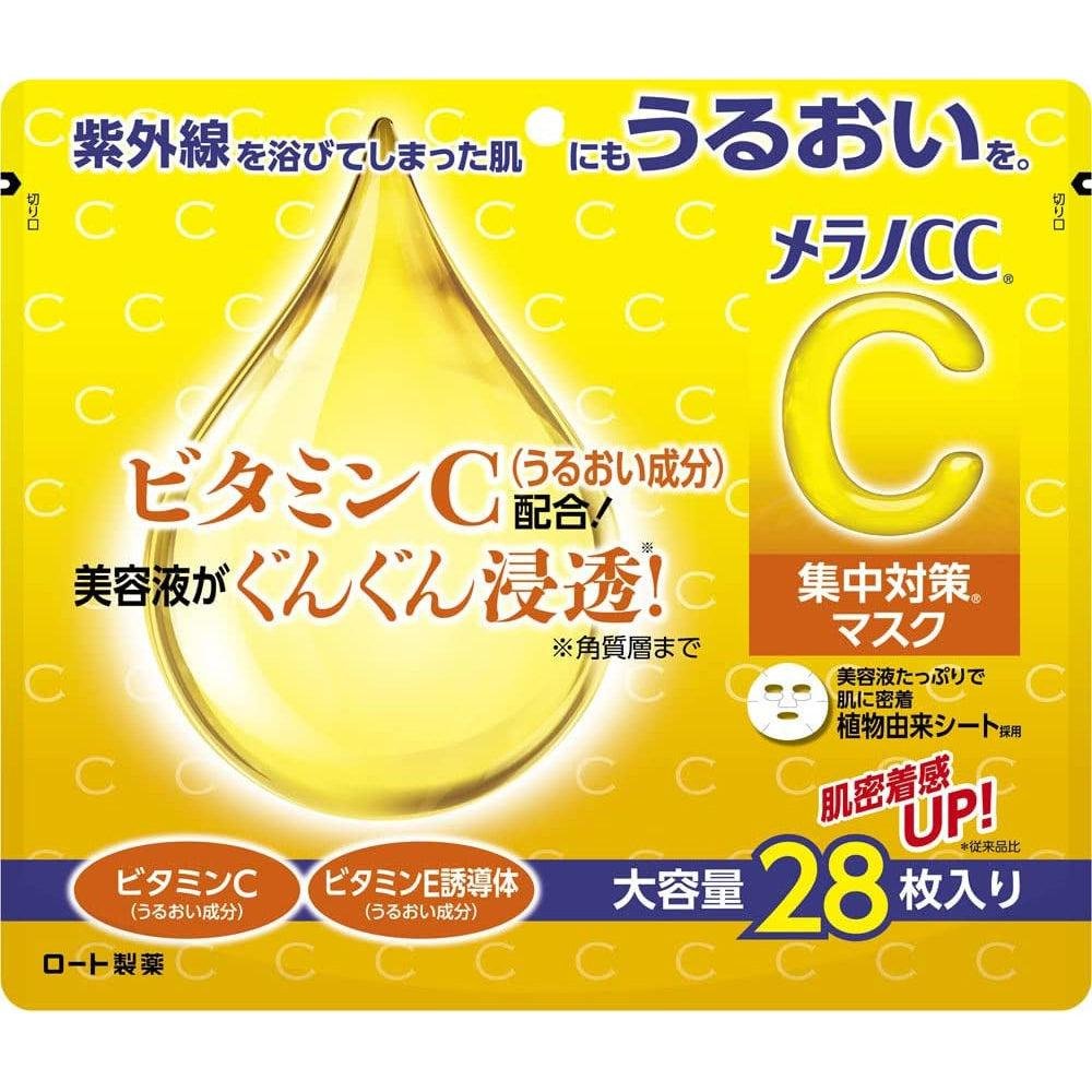 Melano CC Vitamin C Concentrated Moisturizing Face Mask 28 Sheets