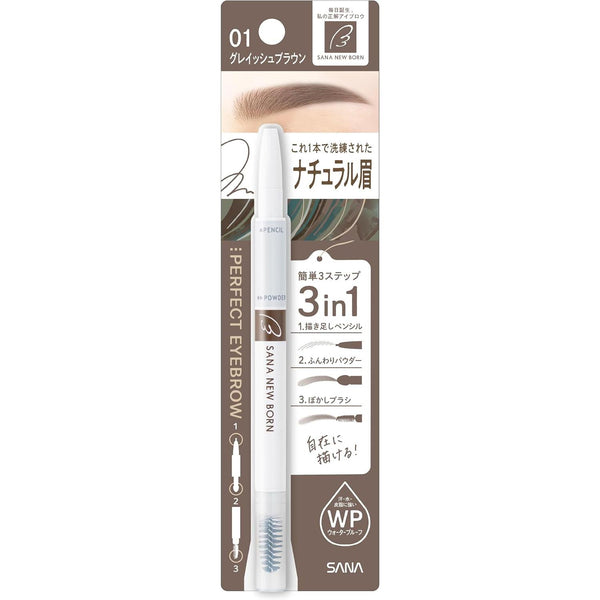 SANA NewBorn W Brow EX Eyebrow Pencil, Powder and Brush